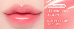 DASIQUE Pure Water Lip Gloss 2.6g | Pink Blossom Collection | K-Beauty