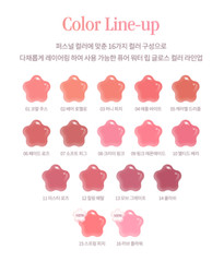 DASIQUE Pure Water Lip Gloss 2.6g | Pink Blossom Collection | K-Beauty