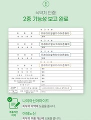 PRRETI Real Gold Eye Zone Patch 30 sheets x 10packs Nourishing Eye Mask K-Beauty