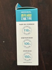 Mediheal Madecassoside Blemish Repair Serum + Niacinamide Vegan 40ml 2pc