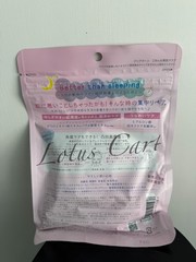 Kose Clear Turn Sorry Bare Skin Moisturizing Face Mask 7 Sheets Made in Japan